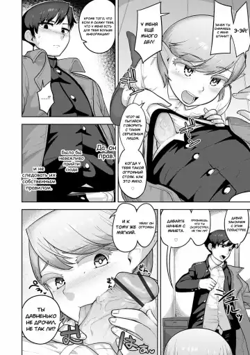 [Acbins] Theo to Theo Zenpen | Theo and Theo: First Chapter Fhentai - Page 8