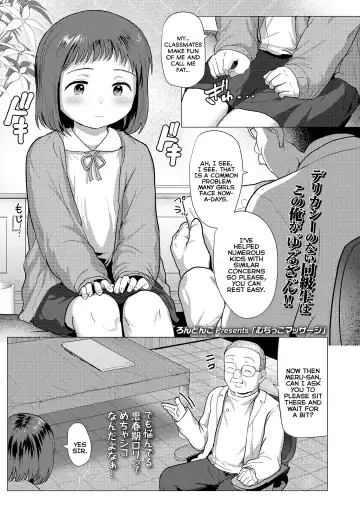 Read [Rondonko] Muchikko Massage | Massaging a Chubby-Little-Girl - Fhentai