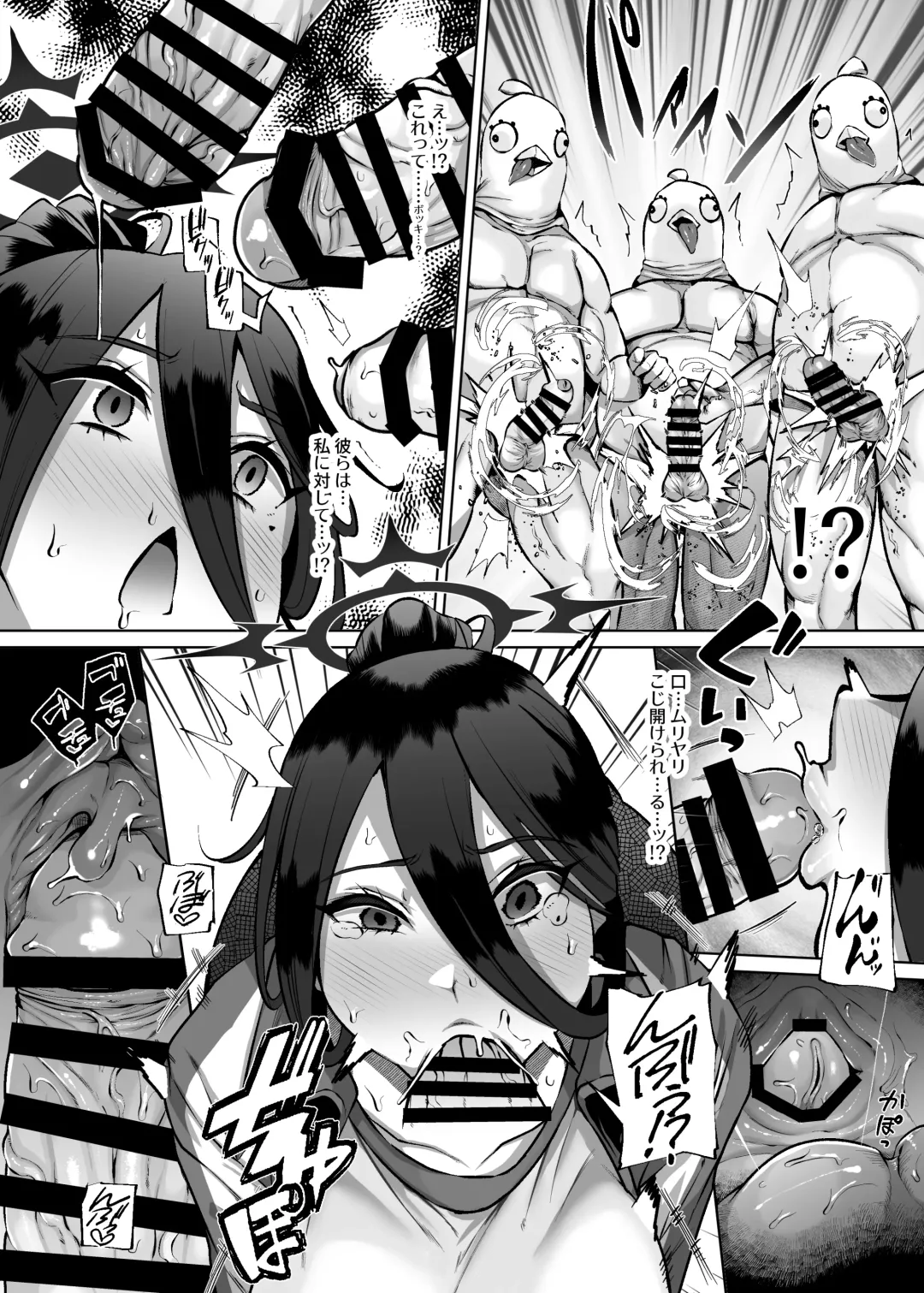 [41] Hasumi vs Perorodzilla Fhentai - Page 8