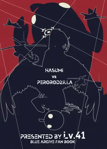 [41] Hasumi vs Perorodzilla Fhentai - Page 23