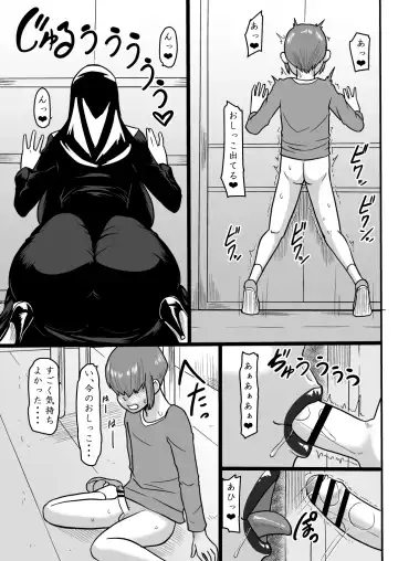 [Ml] Amai Zange Fhentai - Page 9