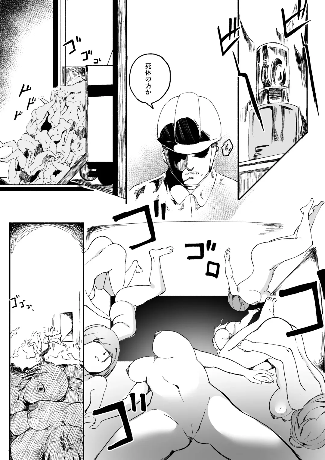 [Kajiki Tetsu] Red Tag Episode 9 Fhentai - Page 2