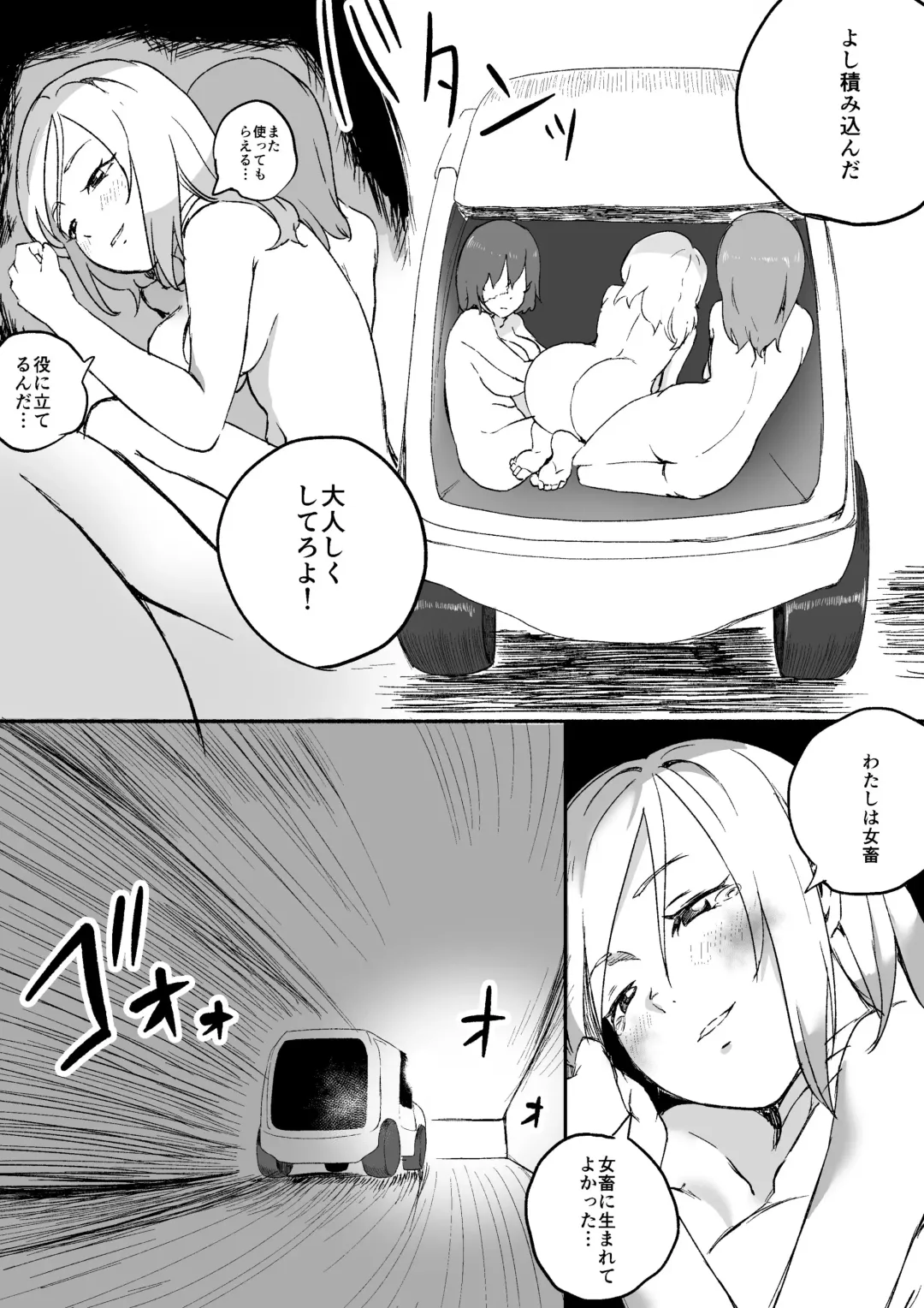 [Kajiki Tetsu] Red Tag Episode 9 Fhentai - Page 7