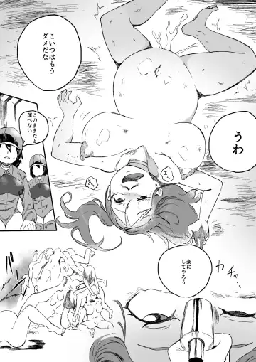 Read [Kajiki Tetsu] Red Tag Episode 9 - Fhentai