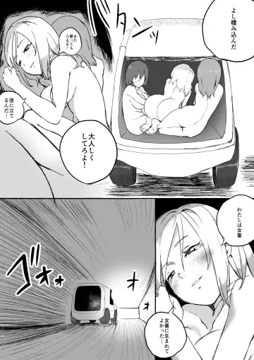 [Kajiki Tetsu] Red Tag Episode 9 Fhentai - Page 7