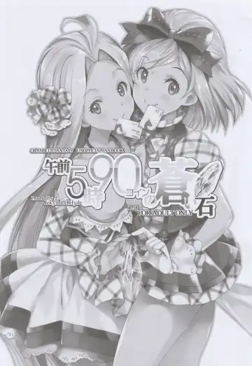 Read [Makoto] Gozen 5-ji 90 Coin no Aoi Ishi - Fhentai