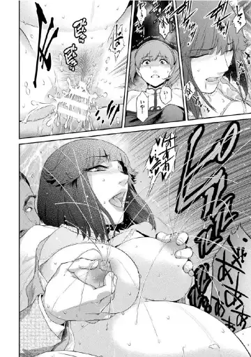 Kukkoro Heroines Vol. 27 Fhentai - Page 110