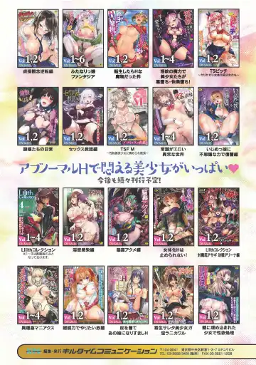 Kukkoro Heroines Vol. 27 Fhentai - Page 159