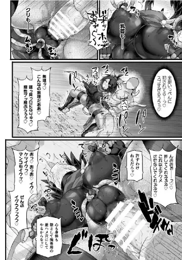 Kukkoro Heroines Vol. 27 Fhentai - Page 28