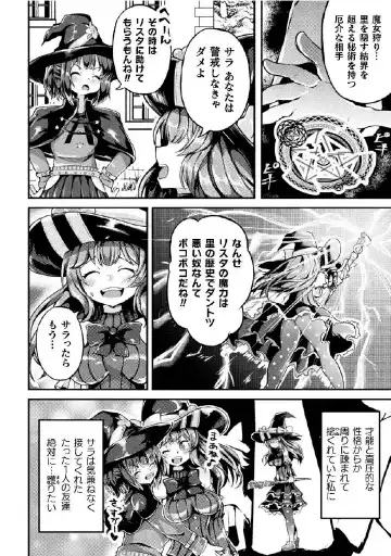 Kukkoro Heroines Vol. 27 Fhentai - Page 32