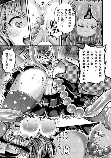 Kukkoro Heroines Vol. 27 Fhentai - Page 41