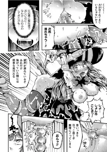 Kukkoro Heroines Vol. 27 Fhentai - Page 44