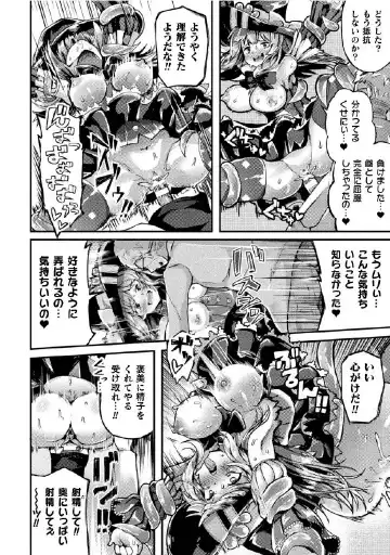 Kukkoro Heroines Vol. 27 Fhentai - Page 54