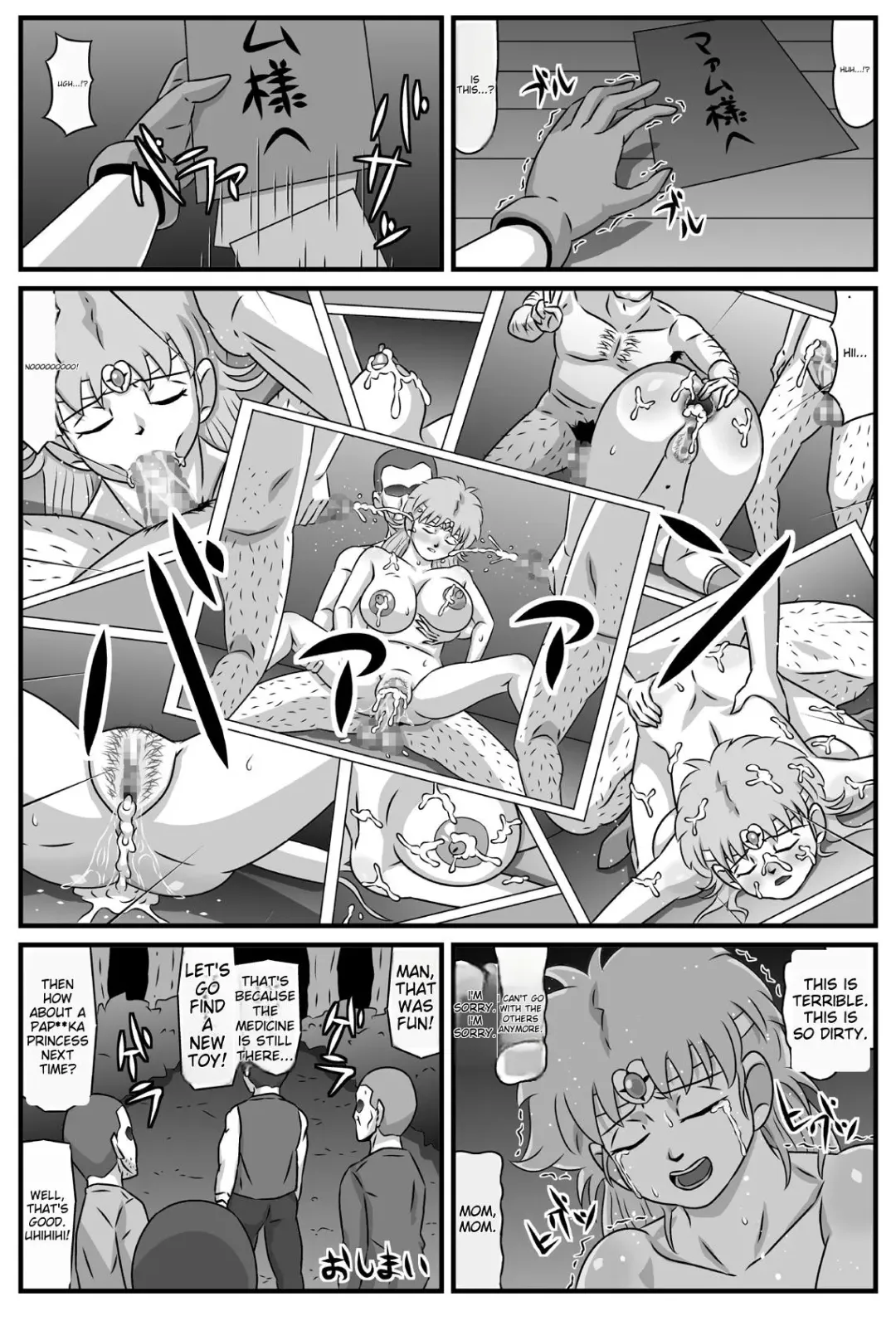 Kyonyuu Shoujo Suimin Rinkan Fhentai - Page 28