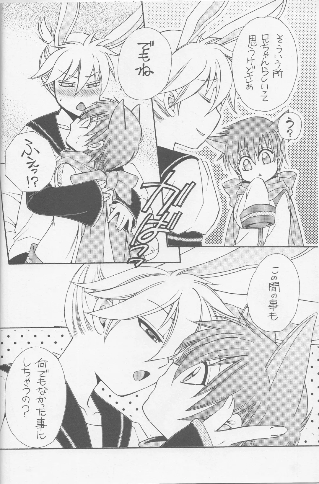 [Dr. Ten] Obaka-chan Fhentai - Page 7