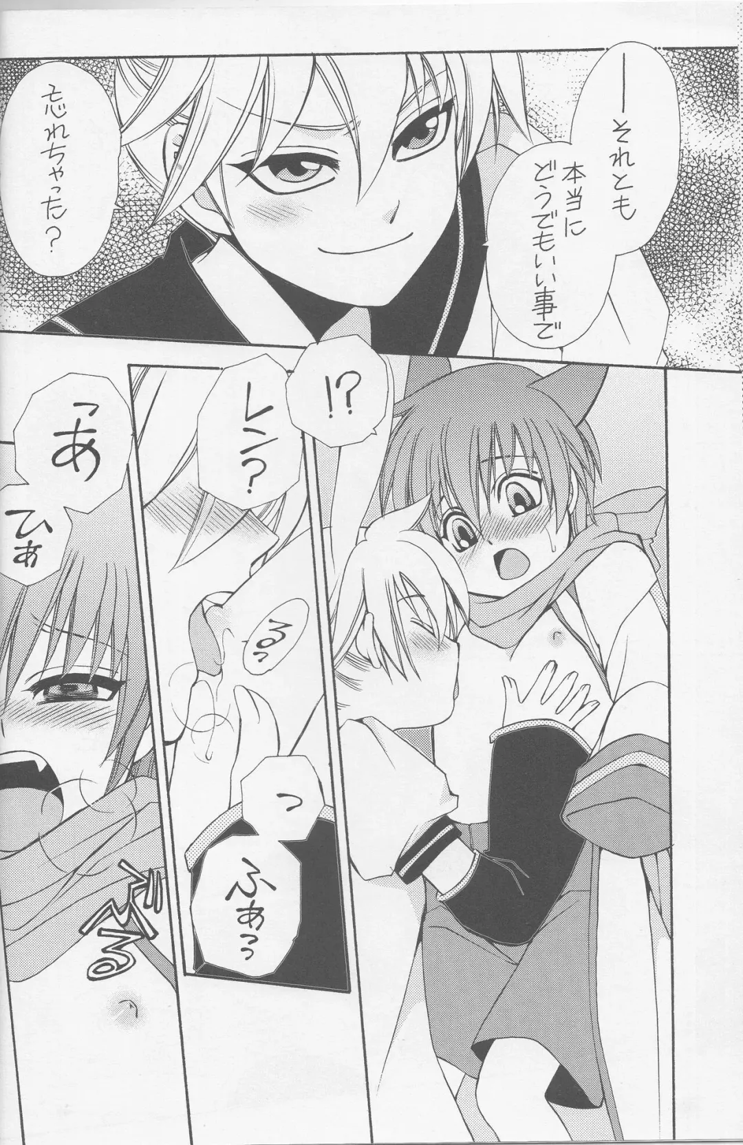 [Dr. Ten] Obaka-chan Fhentai - Page 9