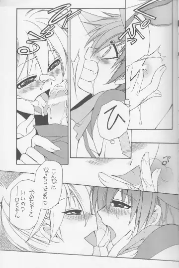 [Dr. Ten] Obaka-chan Fhentai - Page 12
