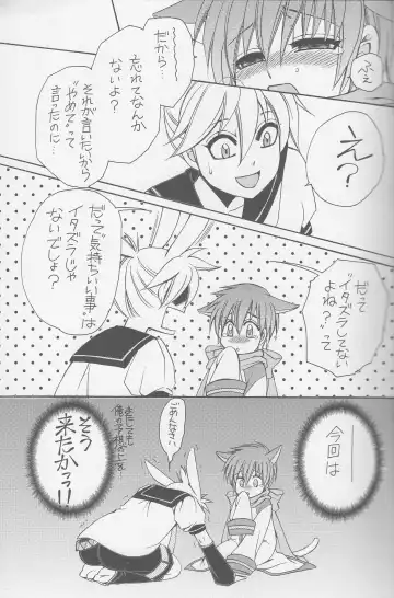 [Dr. Ten] Obaka-chan Fhentai - Page 16