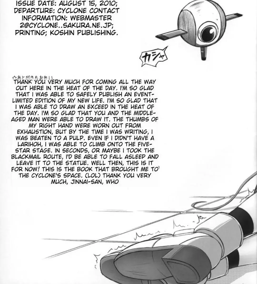 [Izumi - Reizei] Nanto Nanoha-san ni Rariho ga Kiita! | Surprisingly, Rariho worked for Nanoha! Fhentai - Page 15