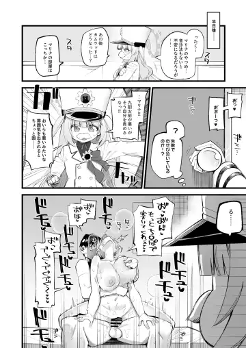 [Kira Boshi] Hoan Iinchou wa Damasenai zo!! Fhentai - Page 20