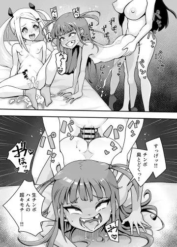 [Fujikyuu] Koubi daisuki! Showaru ☆ Bitch Fhentai - Page 20