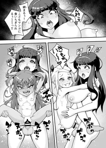 [Fujikyuu] Koubi daisuki! Showaru ☆ Bitch Fhentai - Page 22