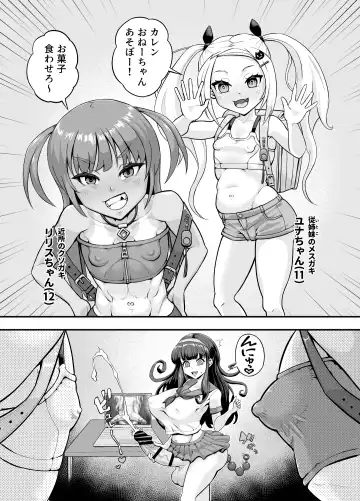 [Fujikyuu] Koubi daisuki! Showaru ☆ Bitch Fhentai - Page 4