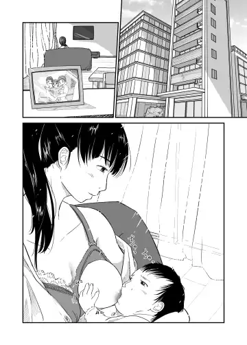 [Nyanta] Boku no Aisai ga NTR Bonyuu Massage Fhentai - Page 2