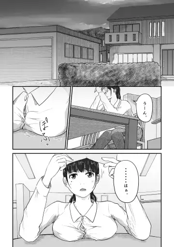 [Nyanta] Boku no Aisai ga NTR Fujinka Kenshin Fhentai - Page 2