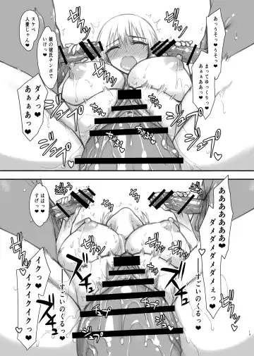 [Satou Toshio] Uzaki Tsuki-san ga Chinpo Taiketsu!! Enchousen!! 0.5 Fhentai - Page 13