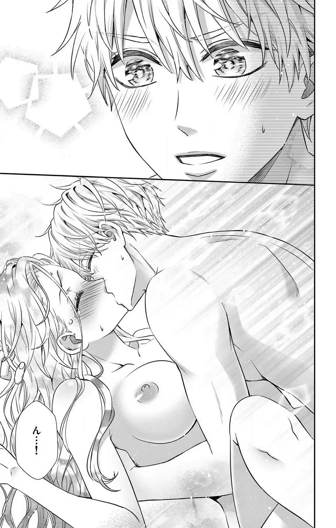 [Hibiki Ai] Konya mo Doutei ni Nakasareteimasu 1-7 Fhentai - Page 114