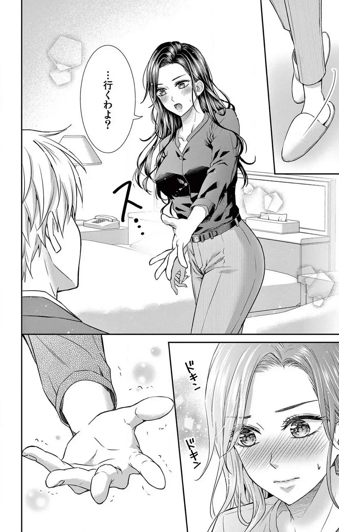 [Hibiki Ai] Konya mo Doutei ni Nakasareteimasu 1-7 Fhentai - Page 87