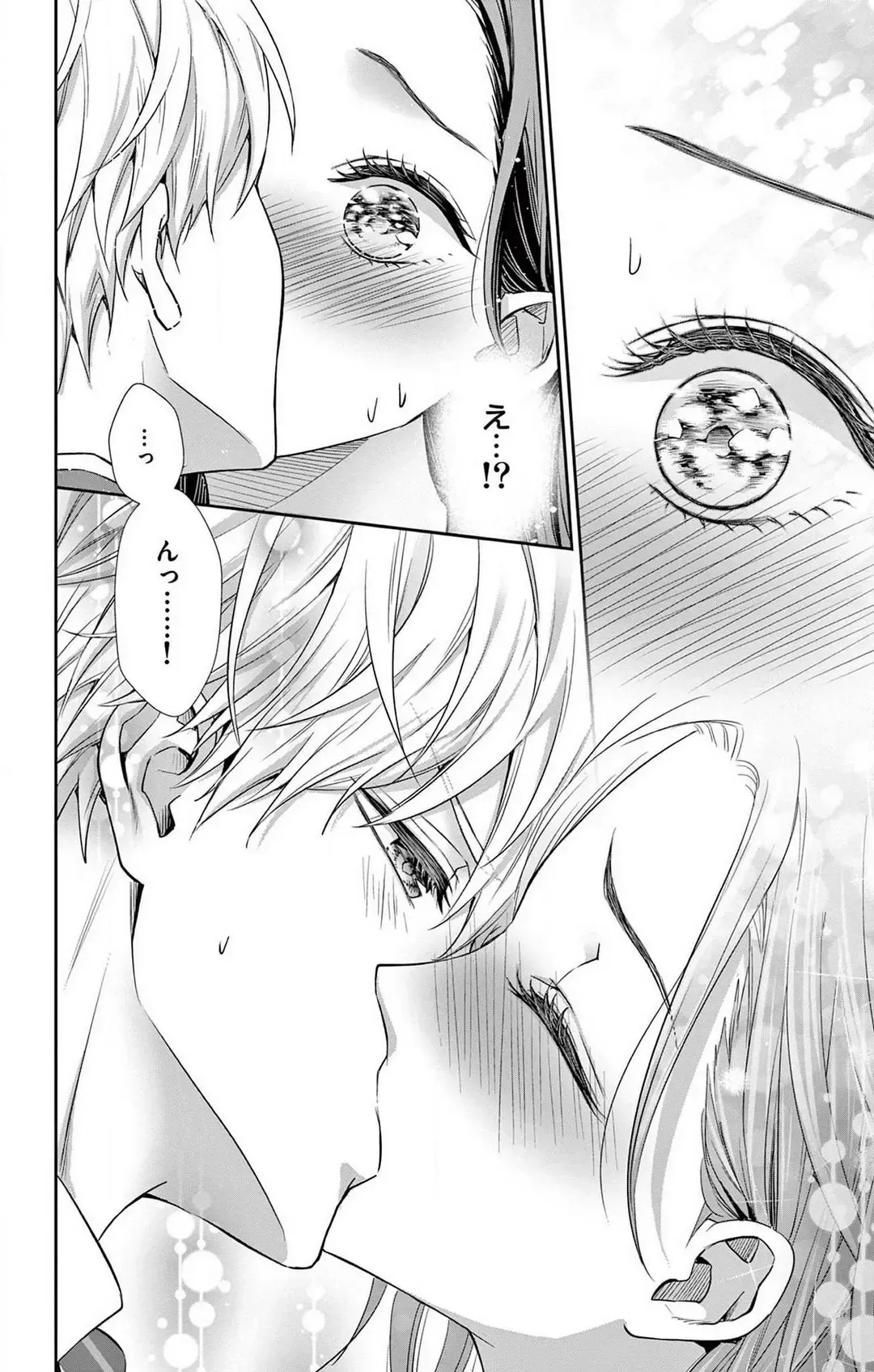 [Hibiki Ai] Konya mo Doutei ni Nakasareteimasu 1-7 Fhentai - Page 89