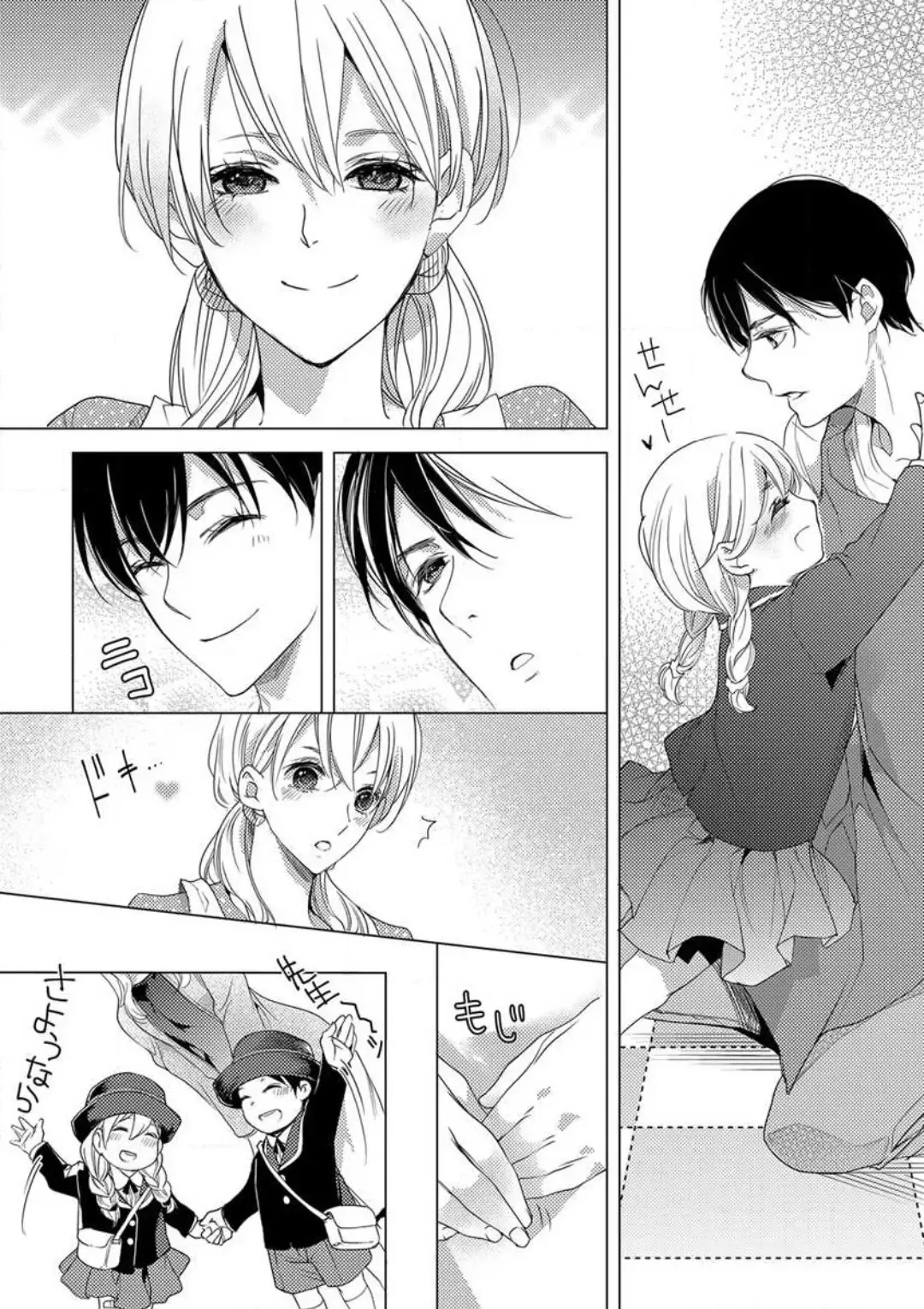 [Koike Marumi] Kowamote Zetsurin Joushi to Dekiai Office H Fhentai - Page 52