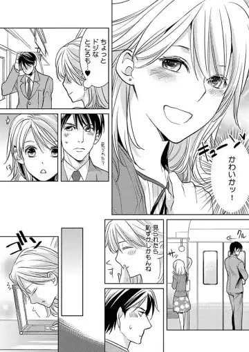[Koike Marumi] Kowamote Zetsurin Joushi to Dekiai Office H Fhentai - Page 29