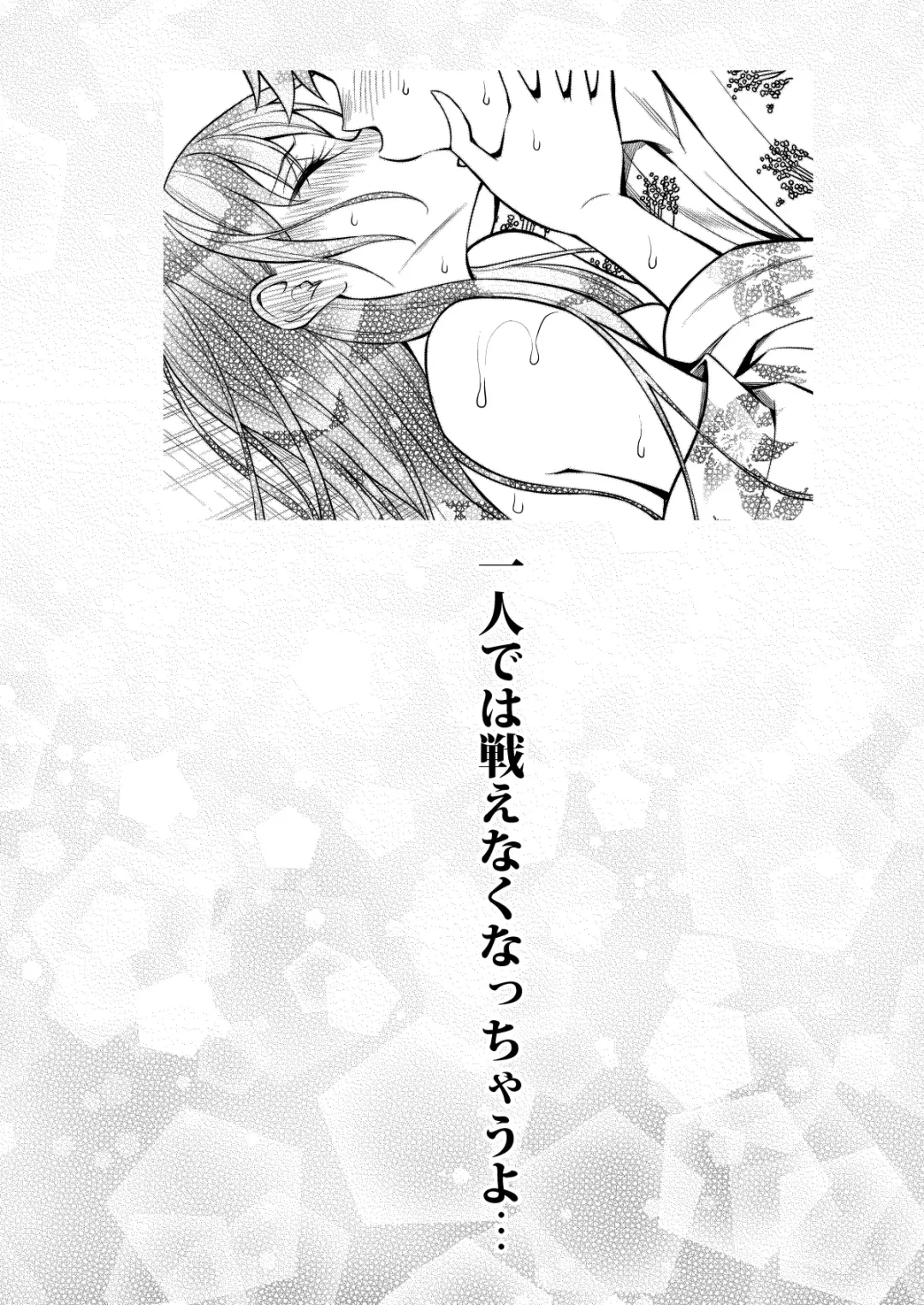 [Yahiro Pochi] Rental Kanojo Osawari Shimasu Soushuhen II + 09 Fhentai - Page 25