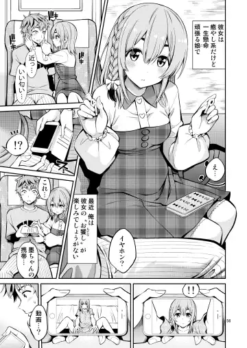 [Yahiro Pochi] Rental Kanojo Osawari Shimasu Soushuhen II + 09 Fhentai - Page 56
