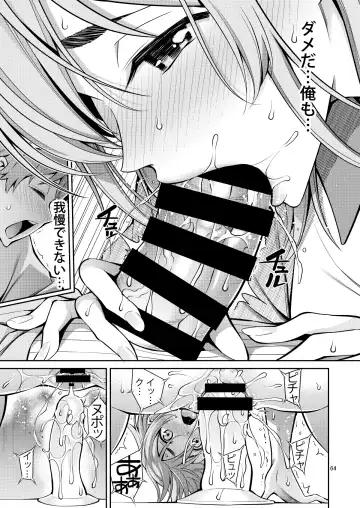 [Yahiro Pochi] Rental Kanojo Osawari Shimasu Soushuhen II + 09 Fhentai - Page 64