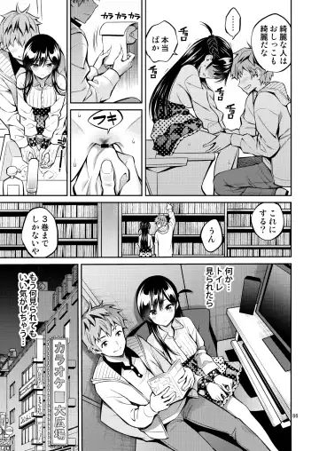 [Yahiro Pochi] Rental Kanojo Osawari Shimasu Soushuhen II + 09 Fhentai - Page 86