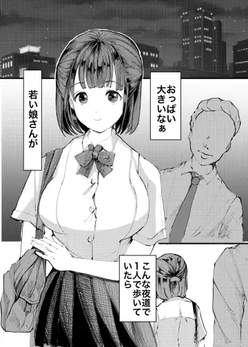 [Yaza Daichi] Kousoku Shoujo Kankin Oji-san Fhentai - Page 4