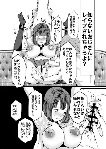 [Yaza Daichi] Kousoku Shoujo Kankin Oji-san Fhentai - Page 5