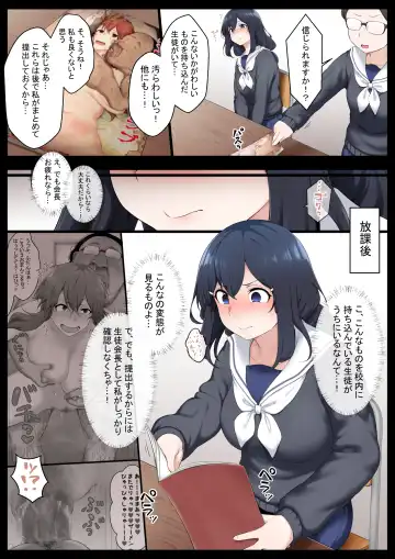 [Kyouan] Re. Bishoujo Seitokaichou o Seibyou Mochi no Owakon Onna ni Otosu Hanashi 2 Fhentai - Page 5