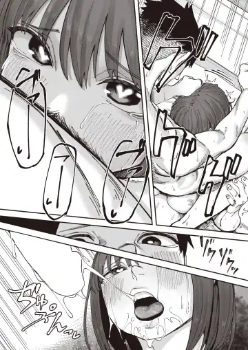 [Untsuku] Otomodachi kara Fhentai - Page 15