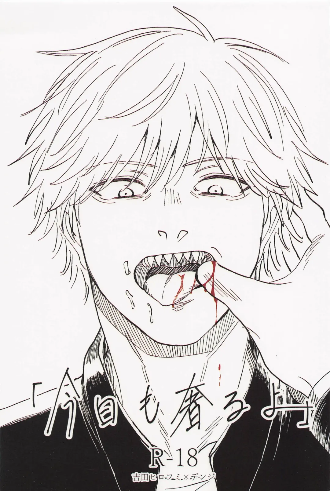 Kyou mo Ogoru yo Fhentai - Page 1