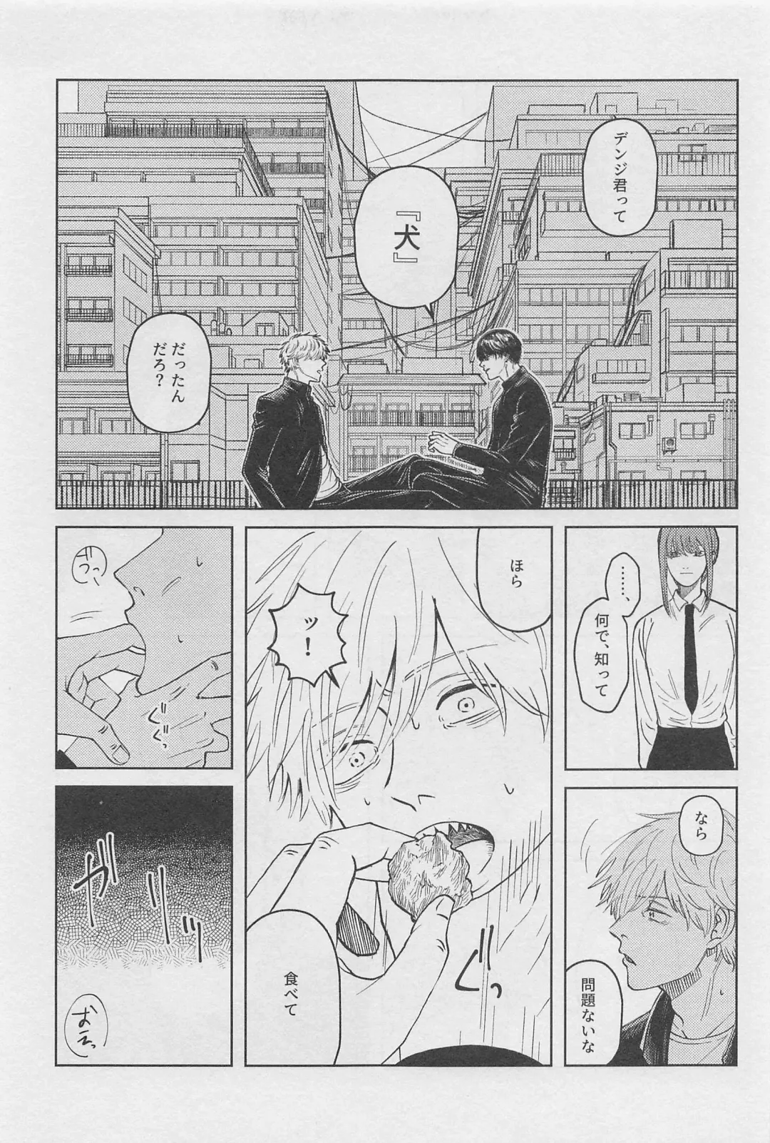 Kyou mo Ogoru yo Fhentai - Page 14