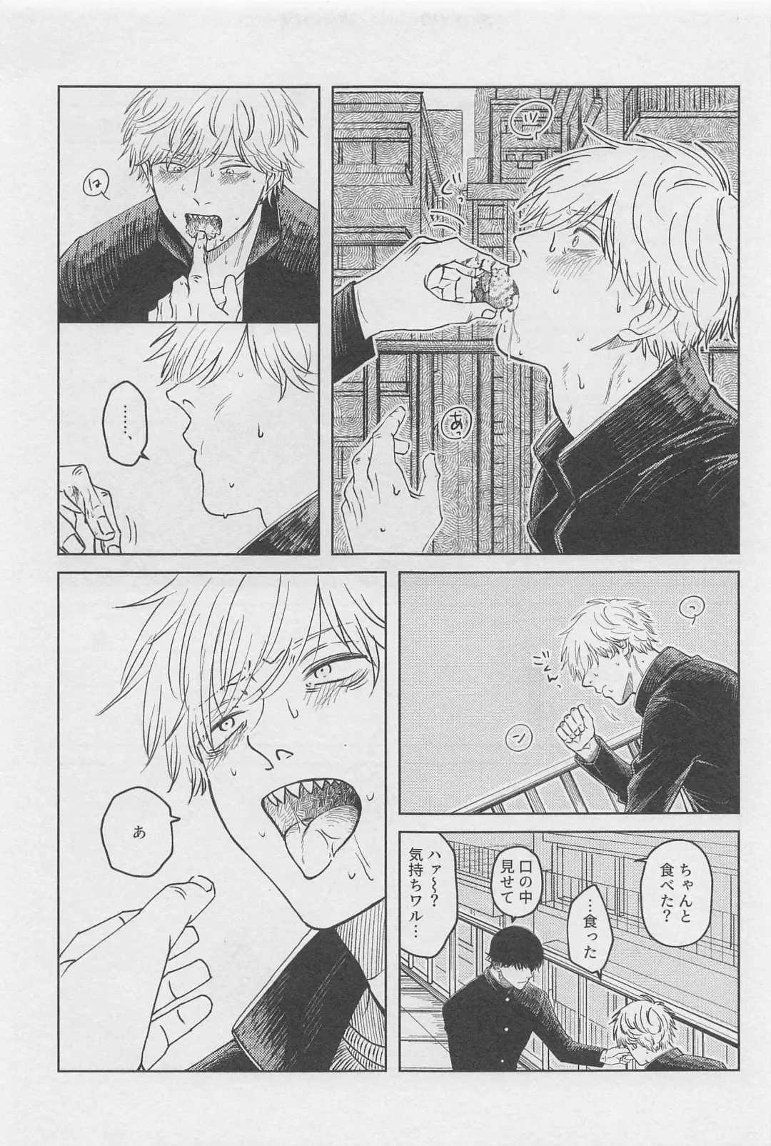 Kyou mo Ogoru yo Fhentai - Page 16