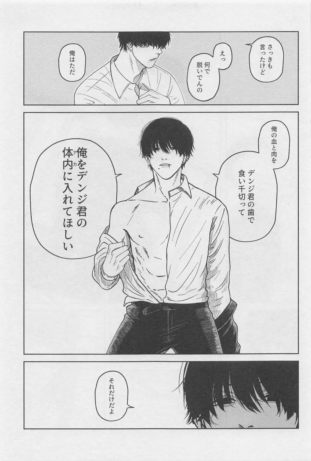 Kyou mo Ogoru yo Fhentai - Page 22