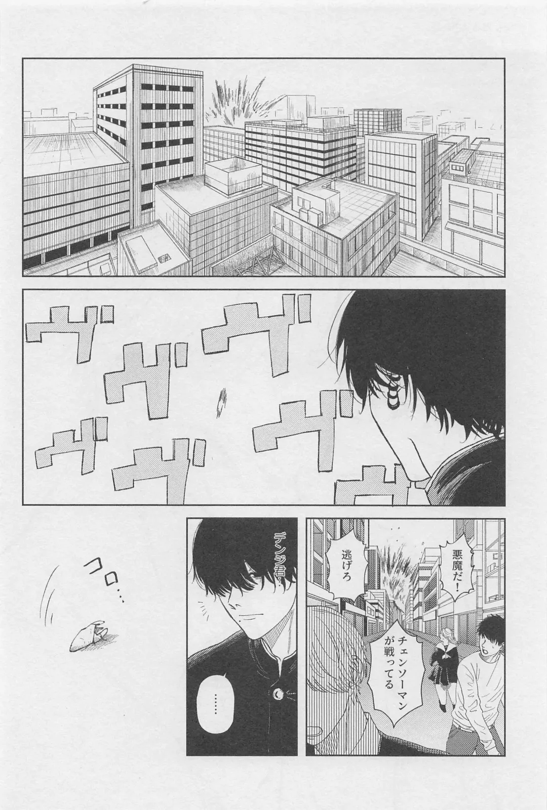 Kyou mo Ogoru yo Fhentai - Page 3