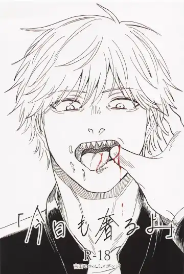 Read Kyou mo Ogoru yo - Fhentai