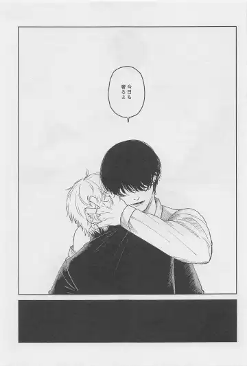 Kyou mo Ogoru yo Fhentai - Page 26